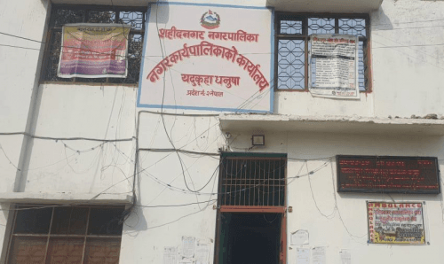स्वास्थ्य सेवा बाहेक सम्पूर्ण कार्य बन्दको निर्णय