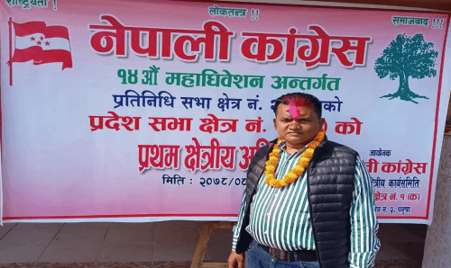 नेपाली काँग्रेसको प्रदेशसभा क्षेत्रीय सचिवमा ठाकुर निर्विरोध