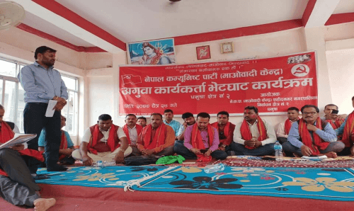 जातीय भावना अन्त्यको लागि कम्यूनिष्ट कहिल्यै थाकेनन् : नेता बरबरिया