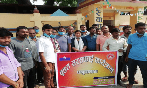 नयाँ सालको अवसर पारी राष्ट्रिय युवा संघ नगरकमिटीद्वारा धनुषधाम सरसफाई