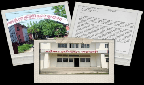 प्रदेश २ सरकालाई अस्पतालको भावुक पत्र– 'विरामीलाई रेफर गर्नुपर्दा आत्मग्लानी भयो'