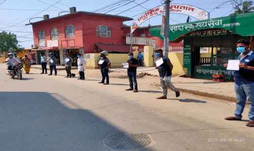 प्रादेशिक अस्पताल जनकपुर अगाडी आन्दोलन