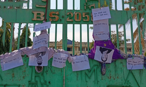 उल्टो झुण्डयाइए राष्ट्रपति भण्डारी र प्रधानमन्त्री ओली
