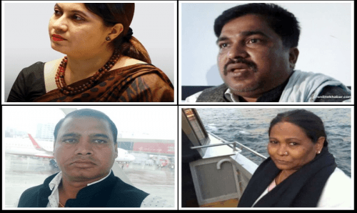 मन्त्री बन्ने लोभमा राजपाबाट जसपामा गएका यी नेताहरुको बिल्लीबाठ