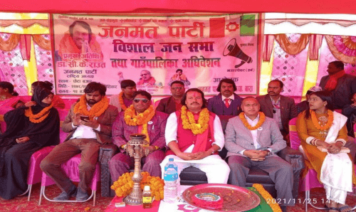 चुनाबमा नेताहरुले भोंट माग्न आए पाँच बर्षको हिसाबकिताब अवश्य खोज्नुः उपाध्यक्ष कुशवाहा