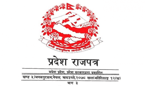 मधेश प्रदेशको राजपत्रबाट देशको चुच्चे नक्सा गायब, साजिस की भूल ?