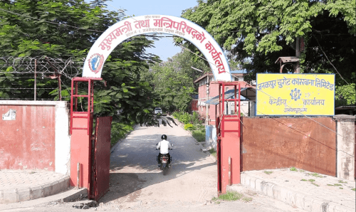 मुख्यमन्त्री राउतको स्वच्छता अभियानमा 'भ्रष्टाचार' को यथेष्ट प्रमाण भेटाएपछि अख्तियारले माग्यो फाईल