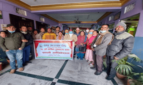 समग्र जन उत्थान केन्द्रको नयाँ नेतृत्व चयन