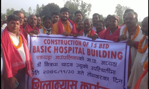 चक्रघटा गाउँपालिकामा १५ शैयाको अस्पतालको भवनको शिलान्यास