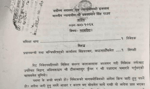 नागरिकता नभएपनि अधिकारबाट बञ्चित नगर्न सर्वोच्चको आदेश, बिना नागरिकताकै सबै अधिकार