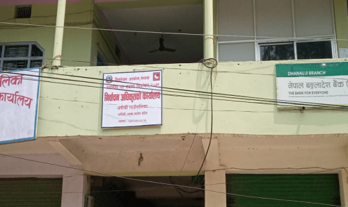 धनौजी गाउँपालिकामा दुई दलको मात्र उम्मेदवारी, अन्यहरुले आज मनोयन गर्ने