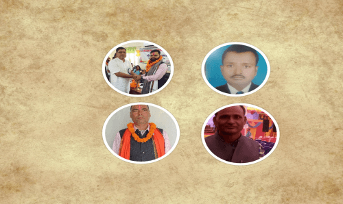 कमला नगरपालिकामा जसपाका यी चार दिग्गज वडाध्यक्षका उम्मेदवारहरु पुनः दोहरिए