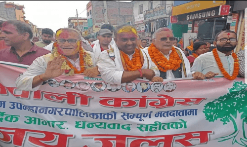 जनकपुरका मेयर मनोज साह सुडी काँग्रेसीया उपमेयरको विजयी जुलुसमा गएपछि विपक्षीहरुमा हडकम्प