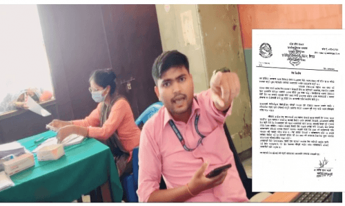 Power News: सेवाग्राहीलाई 'माचि...ने' भनी गाली गर्ने अस्पताल कर्मचारीको नोकरी चट्ट !