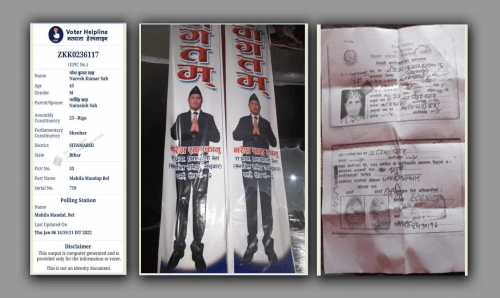 भारतीय नागरिक समेत रहेका साह विरगँजबाट चुनाव लडदै
