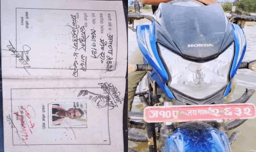 घरबाटै मोसा चोरी