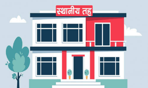 अनियमितताको हटस्पट ‘स्थानीय तह’