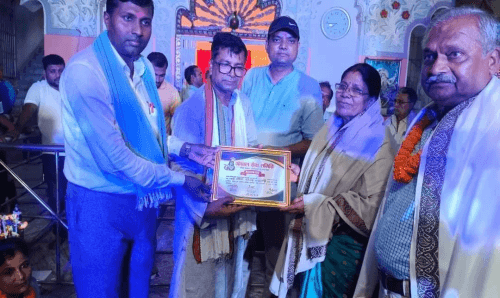 गोपाल सेवा समितिद्धारा विभिन्न पदमा रहेका स्वजातीयलाई सम्मान