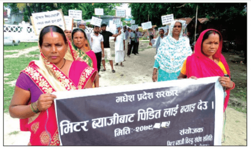 मिटरब्याजीलाई पक्राउको माग गर्दै सप्तरीमा प्रदर्शन