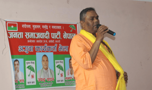 मधेशलाई जसपाले मात्र मुक्ति दिलाउने छ: यादव