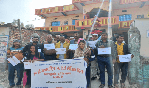 लैङिग हिंसा अन्त्यको लागि रोजगारीमा पहुँच आवश्यक : मेयर यादव