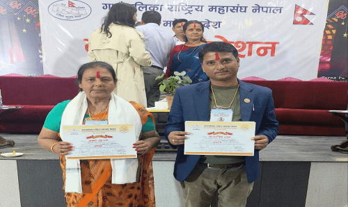 जनकनन्दिनी गाउँपालिकाका अध्यक्ष यादव र उपाध्यक्ष सहगल गाउँपालिका सँघको सदस्यमा निर्वाचित