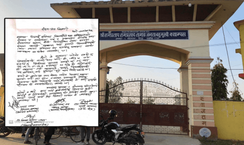स्ववियु निर्वाचनको विषयमा निर्णय नलिए आन्दोलनमा उत्रिने, २४ घण्टे अल्टिमेटम
