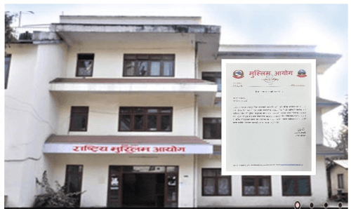 जनकपुरको घटनाबारे अफवाह फैलाउँदै मुस्लिम आयोग