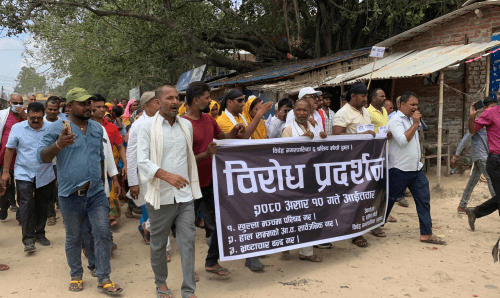 भ्रष्टाचार बन्द गर भन्दै विदेहमा ६ दलको विरोध प्रदर्शन