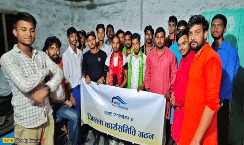 संवाद फाउण्डेसनको शाखा सिरहामा बिस्तार, संयोजकको जिम्मेवारी पंकज शर्मालाई
