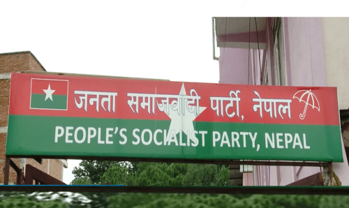 संविधान संशोधनको मुद्दा कायमै छः जसपा