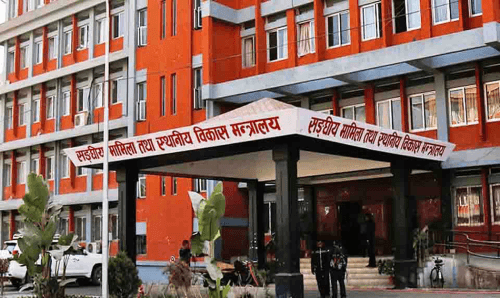 आजदेखि सरकारी कार्यालय मात्र ४ बजेसम्म खुल्ने