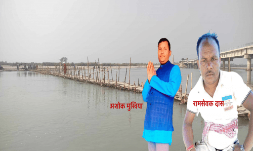 कमलामा पैसा कमाउन ज्यान मार्ने धन्दाः सरकारी पुल भत्काएर बनाउँछन नीजी पुल, असुल्छन लाखौँ रुपैयाँ