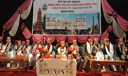 मैथिली विकास कोषले जनकपुर साहित्यकला तथा अन्तराष्ट्रिय नाटक महोत्सव गर्दै