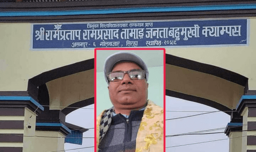 गोलबजारको क्याम्पसमा प्रमुखले आर्थिक हिनामिन गरेको भन्दै राजीनामा माग