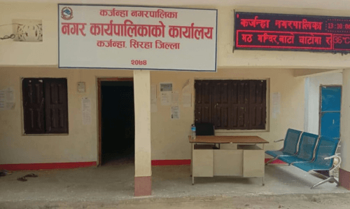 कर्जन्हाका तत्कालिन मेयरविरुद्ध भ्रष्टाचार मुद्दा, तत्कालिन हाकिम र लेखापाल निलम्बन