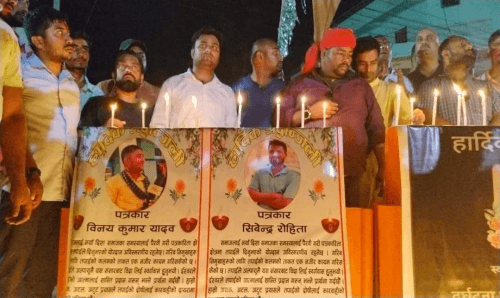 पत्रकार यादवद्धयको श्रद्धाञ्जलीमा दीप प्रज्वलन