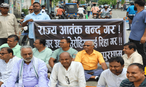 सिरोहिया पक्राउ विरुद्धमा जनकपुरका व्यापारीहरु सडकमा