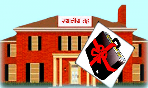 अहिलेसम्म बजेट ल्याउन नसक्ने सबभन्दा बढी स्थानीय तह मधेश प्रदेशमा