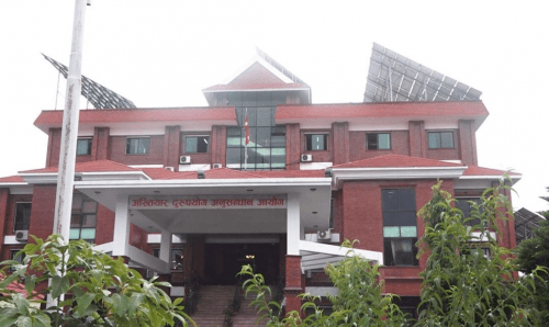लास जलाउने मेसिनमा भ्रष्टाचार, १६ जनाविरुद्ध मुद्दा