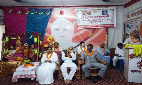 कृष्णजन्माष्टिमा जनकपुरमा ब्रम्हकुमारीको प्रवचन