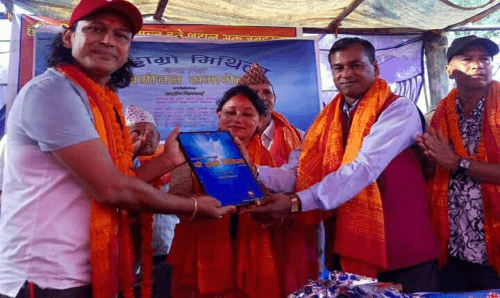 धनुषाको मिथिला नगरपालिकाको नगर गीत 'यो हाम्रो मिथिला' को बिमोचन
