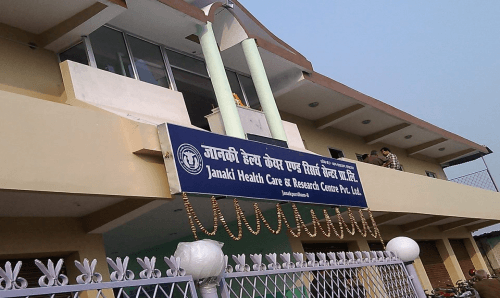 मन्त्रीकै अस्पतालमा शिशुको मृत्यू, झडप हुँदा एकको आँखा फुट्यो !