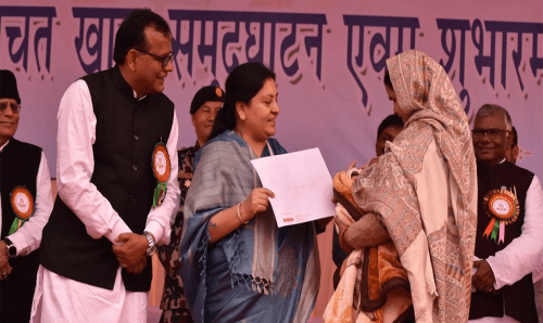 मधेश सरकारको 'बेटी पढाउ, बेटी बचाउ' अभियान : शुभारम्भ भयो 'छोरी शिक्षा बिमा'
