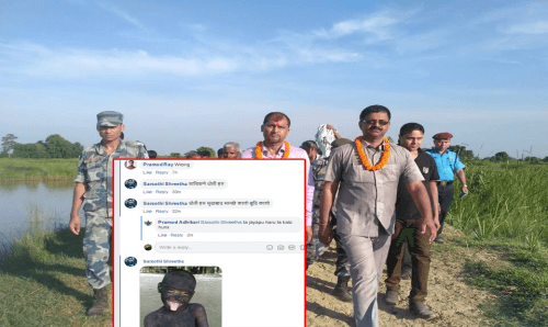 फेसबुकमा मधेशका कानुनमन्त्री यादवलाई गाली गर्दै भन्यो- 'मान्छे कालो बुद्धि कालो' !