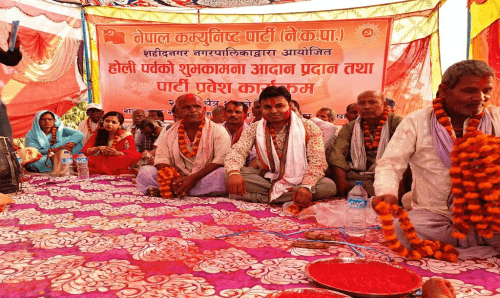 कान्छो मेयरको होलीमा नेकपाको रँग, दर्जनौ नेताकार्यकर्ताले गरे फोरम पार्टी परित्याग
