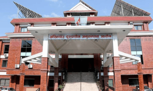 लकडाउनमा पनि रोकिएन भ्रष्टाचार, अख्तियारमा बढ्यो अनलाइन उजुरी