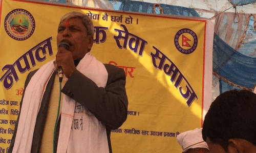 नेपाल रजक सेवा समाजद्धारा जनजागरण