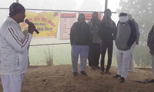 आज राष्ट्रिय योग दिवस : मिर्चैयामा र्याली प्रदर्शन गरी मनाइयो