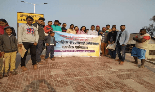 जनकपुरको रेल्वे ट्रैकको ६० औं सरसफाई